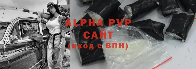 A-PVP мука  где продают наркотики  Белогорск 