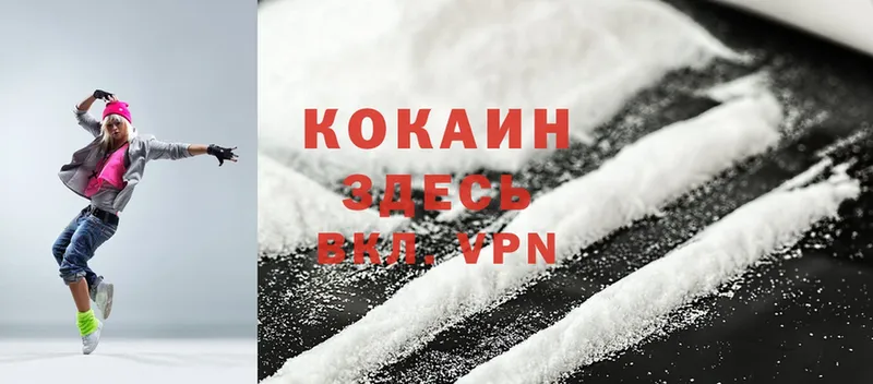 кракен ТОР  магазин    Белогорск  COCAIN Fish Scale 